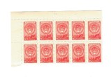 URSS 1957 - Mi.No. 1335 I II bloc de 10 marci neuzate