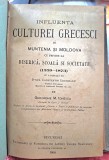 Influenta culturei grecesci in Muntenia si Moldova cu privire la biserica, scoala si societate ( 1359 - 1873 ) - Gheorghe M. Ionescu