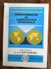 Crestomatie de Lingvistica Generala - Ion Coteanu / R2P1F, Alta editura