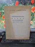 Atlas Radiologie Urologică Topciak-Finkelștein 1947, Rusă, Radiografii, Medicină - Ed. Medghiz, Moscova