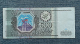 500 Ruble 1993 Rusia / seria 3856971