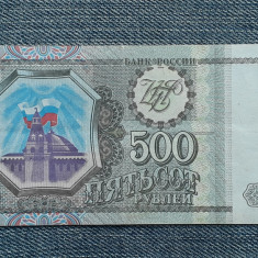 500 Ruble 1993 Rusia / seria 3856971