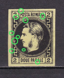 ✅RO 1867 ,LP 18 a ,&quot;Carol I cu favoriti&quot;,2 p VARIETATE/ERORI - cadre sparte / N si A unite / perle , nestampilat , negumat