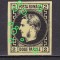 ✅RO 1867 ,LP 18 a ,&quot;Carol I cu favoriti&quot;,2 p VARIETATE/ERORI - cadre sparte / N si A unite / perle , nestampilat , negumat