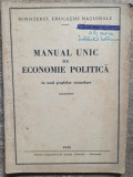 Manual unic de economie politica in uzul scoalelor secundare// 1945