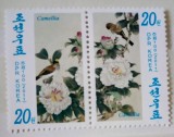 Coreea 2011 flori plante serie 2v nestampilata Korea 2011