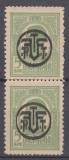 ROMANIA 1919 LP 71 I CAROL I TIPOGRAFIATE PERECHE 5 BANI VERDE SUPRATIPAR P.T.T.F.F. EROARE DUBLA IMPRESIUNA LIPSA GUMA
