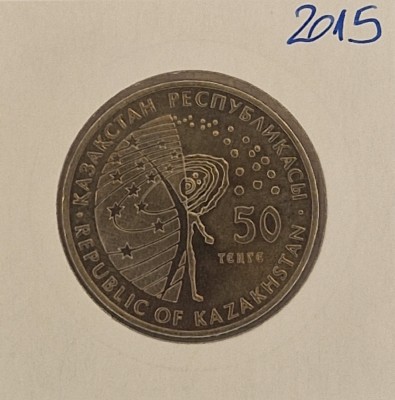 Kazakhstan, 50 Tenge (Venera -10) 2015 , KM#313 foto