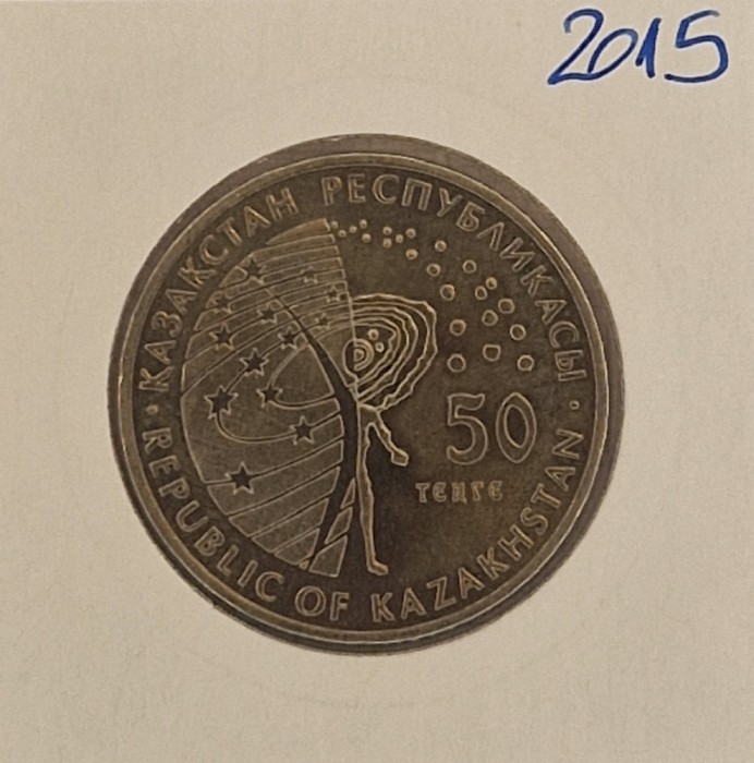 Kazakhstan, 50 Tenge (Venera -10) 2015 , KM#313