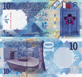 QATAR 10 riyals 2020 UNC!!!