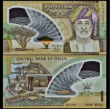OMAN █ bancnota █ 1 Rial █ 2025 █ P-56 █ POLYMER █ COMEMORATIV █ UNC █ necirculata