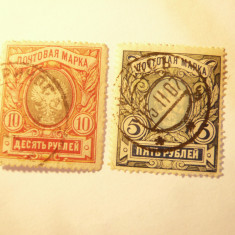 Serie Rusia 1906 ,Steme , 2 valori stampilate