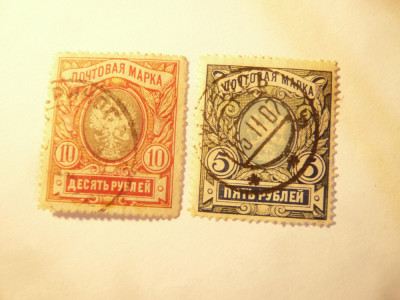 Serie Rusia 1906 ,Steme , 2 valori stampilate foto