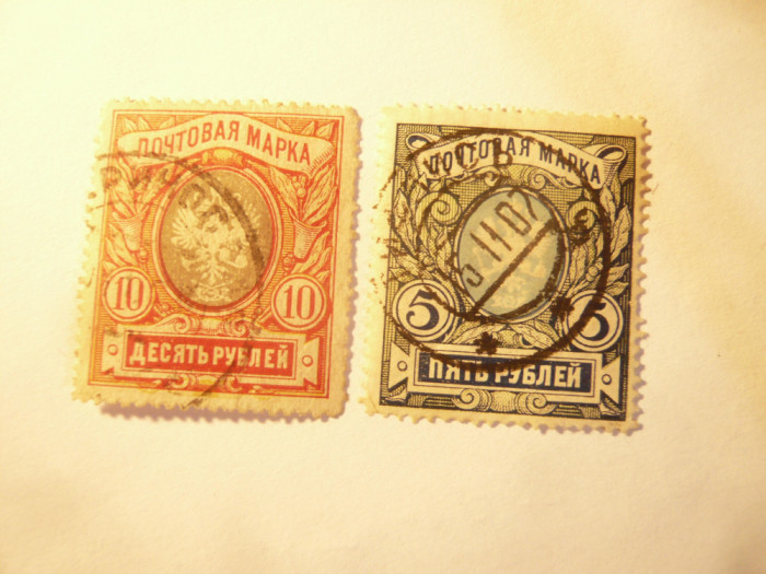 Serie Rusia 1906 ,Steme , 2 valori stampilate