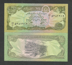 AFGANISTAN 10 AFGHANIS 1979 UNC [1] P- 55 a , necirculata foto