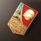 Insigna -U.R.S.S.-Lenin