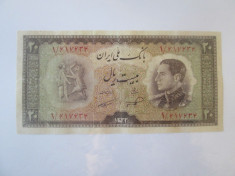 Raritate! Iran 20 Rials 1954 foto