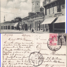 Dobrici,Bazargic,Romania Noua,Cadrilater-strada Princ.Ferdinand,magazine,iudaica