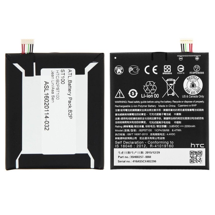 Acumulator HTC B2PST100