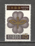 Japonia.1967 50 ani Serviciul de bunastare GJ.94, Nestampilat