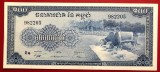 Cambogia Cambodgia 100 Riels 1956 1972 UNC necirculata **