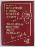 ENGLISH - RUSSIAN AND RUSSIAN - ENGLISH DICTIONARY FOR EVERYBODY , 2000