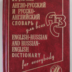 ENGLISH - RUSSIAN AND RUSSIAN - ENGLISH DICTIONARY FOR EVERYBODY , 2000