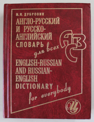 ENGLISH - RUSSIAN AND RUSSIAN - ENGLISH DICTIONARY FOR EVERYBODY , 2000 foto