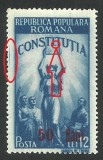 Cumpara ieftin EROARE ROMANIA 1952 -Punct albastru intre I si T , linie verticala pe margine