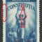 EROARE ROMANIA 1952 -Punct albastru intre I si T , linie verticala pe margine