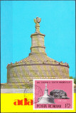 AMS# - MAXIMA ADAMCLISI - MONUMENTUL TRIUMFAL 1977, NECIRCULATA