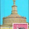 AMS# - MAXIMA ADAMCLISI - MONUMENTUL TRIUMFAL 1977, NECIRCULATA