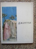 GIOTTO - ALBUM IN LIMBA RUSA