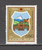 Iugoslavia.1969 25 ani eliberarea orasului Skopje-Stema SI.289, Nestampilat