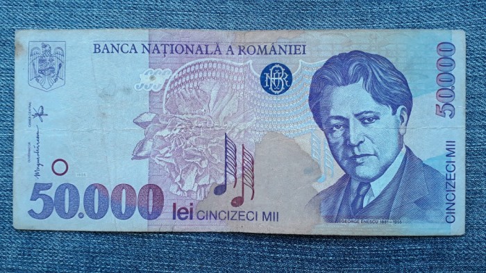 50000 Lei 1996 Romania / 50.000 / seria 1049962