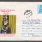 CPIB 20389 PLIC INTREG POSTAL - MARESALUL ALEXANDRU AVERESCU PRIMUL COMANDANT