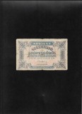Rar! Ungaria 100000000 100 000 000 o suta milioane adopengo 1946 uzata
