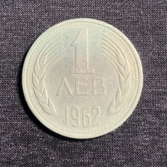 Moneda 1 leva 1962 Bulgaria