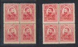 ROMANIA 1908 Regele Carol I uzuale Gravate - timbru 10 Bani cu eroare spectaculoasa de tipar, bloc de 4 MNH, Regi, Nestampilat