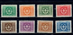 Iugoslavia 1946 - Stema, oficiale, serie neuzata foto