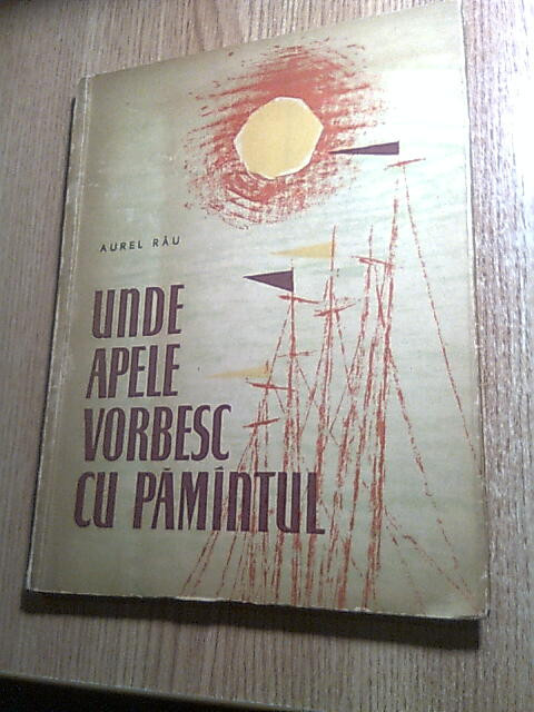 Aurel Rau - Unde apele vorbesc cu pamantul (1961; ilustratii Mihu Vulcanescu)