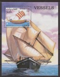 AFGANISTAN 1999 NAVIGATIE CORABII( colita dantelata) MNH, Nestampilat