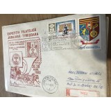 CPIF.1. Plic Expozitia Filatelica Jubiliara 1983 Timisora