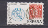 SPANIA TIMBRU IN TIMBRU 1974 MI: 2074 MNH, Nestampilat