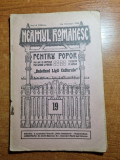 Neamul romanesc 1 octombrie 1935-art. nicolae iorga care prevede un nou razboi