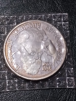 RUSIA 1 RUBLA 1993 PROFF foto