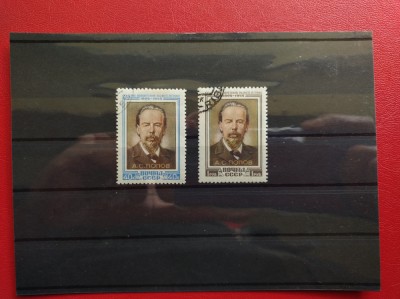 URSS 6 foto