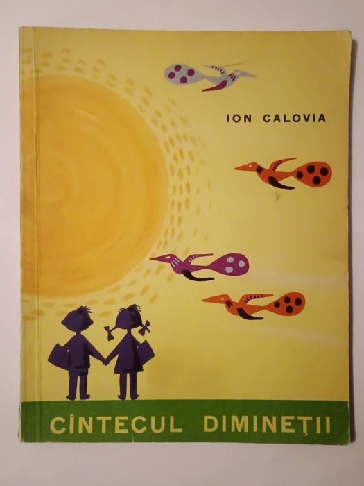 Ion Calovia - C&icirc;ntecul dimineții C&acirc;ntecul... (ilustrații de Ioana Constantinescu; 1965)