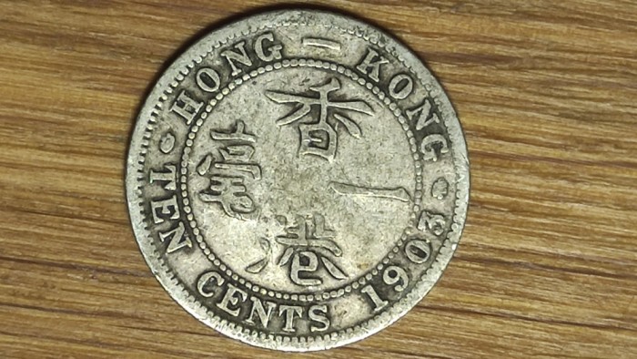 Hong Kong - raritate argint - moneda de colectie - 10 cents 1903 - Edward VII