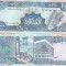 Liban 1 000 1000 Livres 1990 P-69b UNC